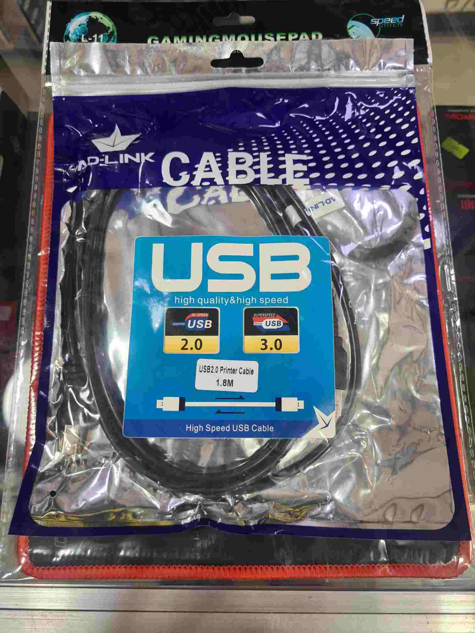 USB 2.0 PRINTER CABLE 1.8M – Pc Retiro